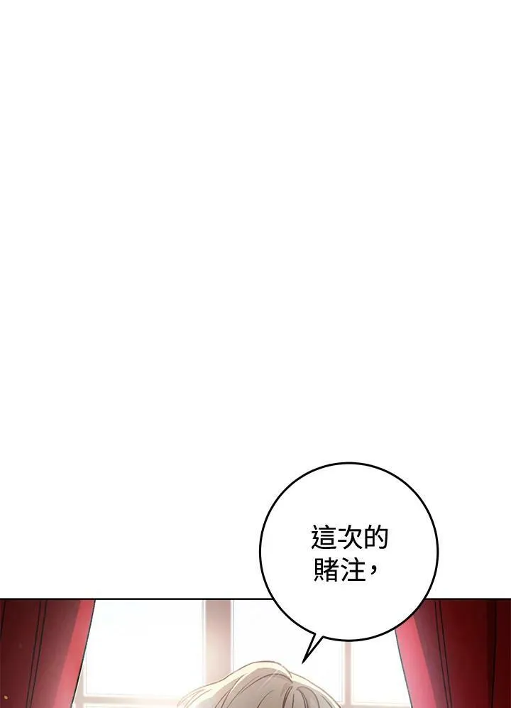 第5话 第59页