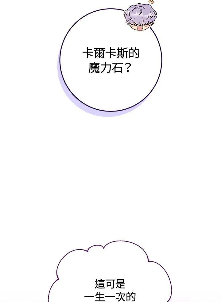 第5话 第64页