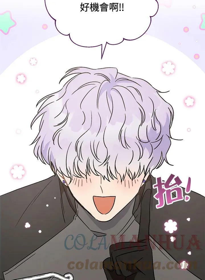 第5话 第65页
