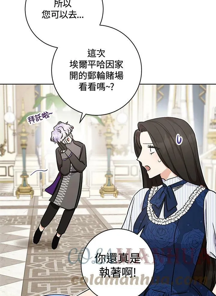 第5话 第69页