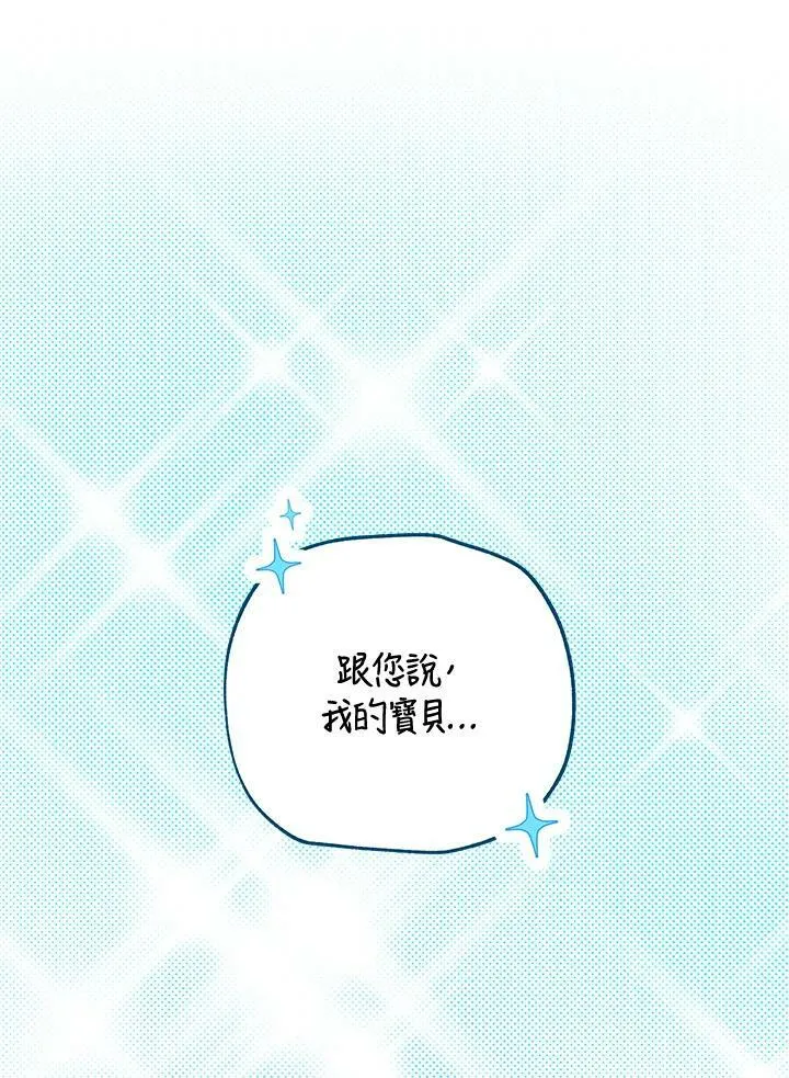 第5话 第74页