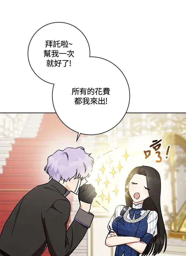 第5话 第79页