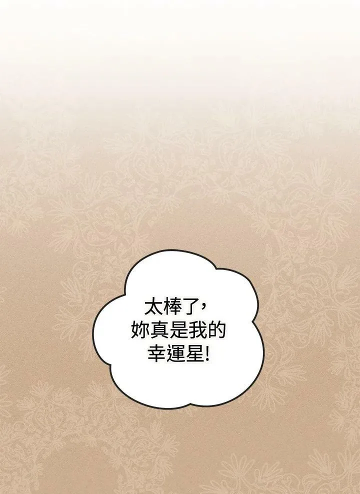 第5话 第83页