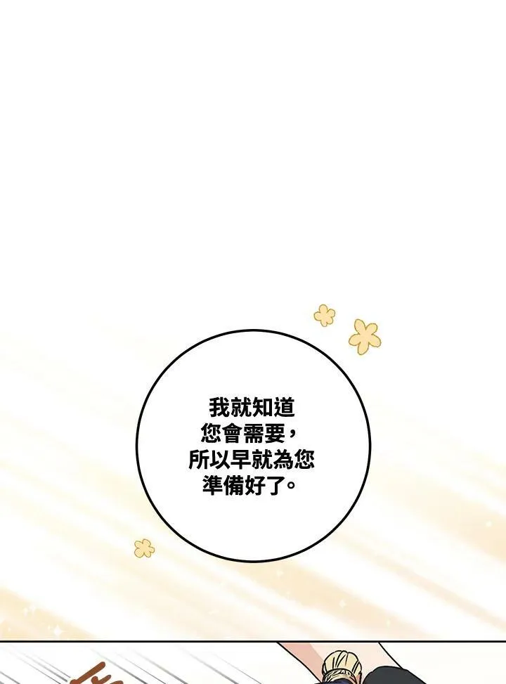 第5话 第92页