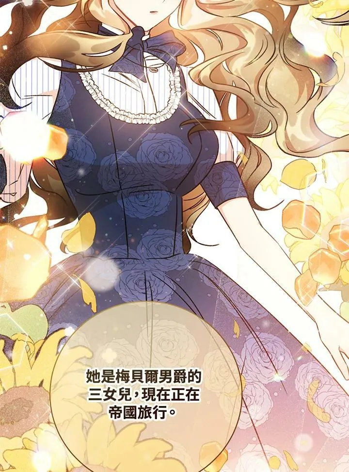 第5话 第95页