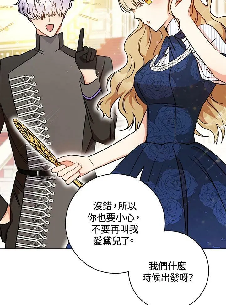 第5话 第98页