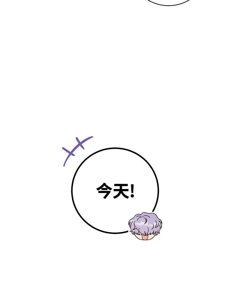 第5话 第99页