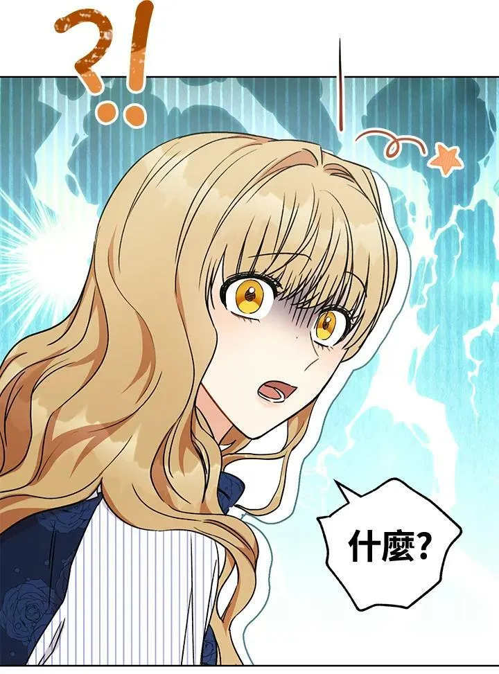 第5话 第100页