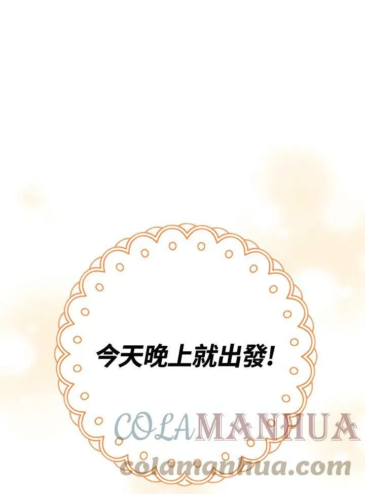 第5话 第101页
