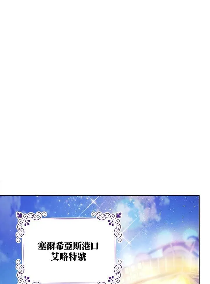 第5话 第103页