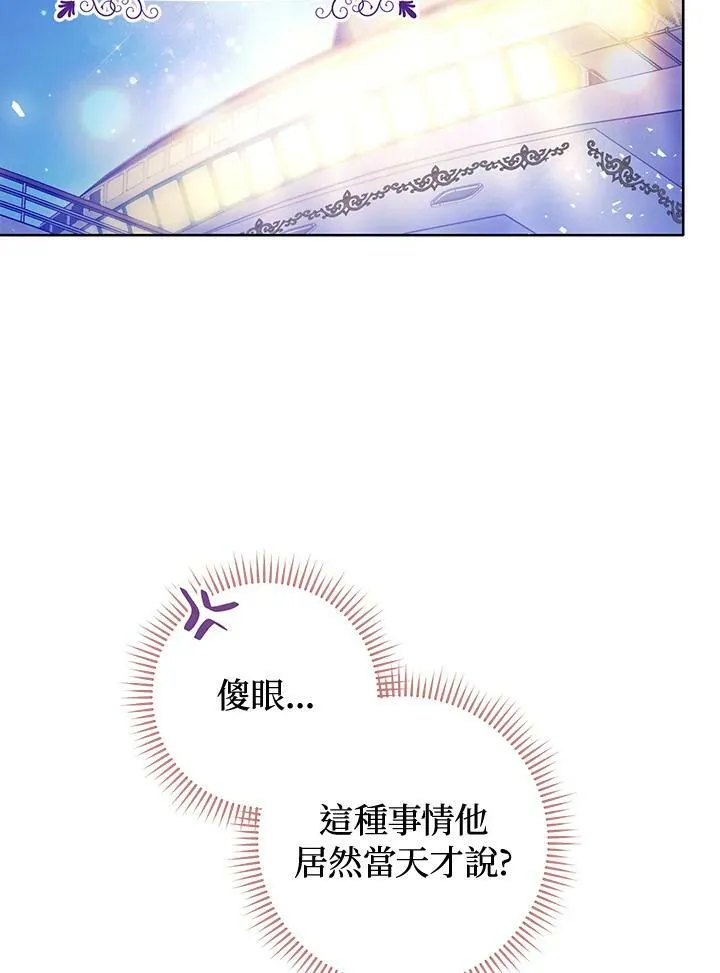 第5话 第104页