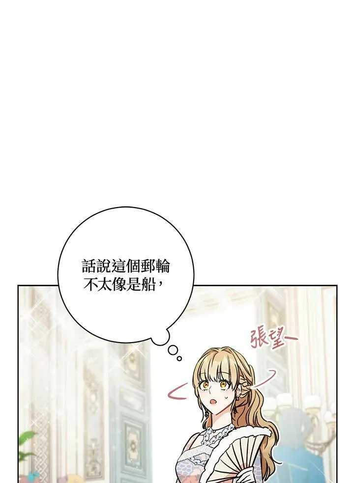 第5话 第106页