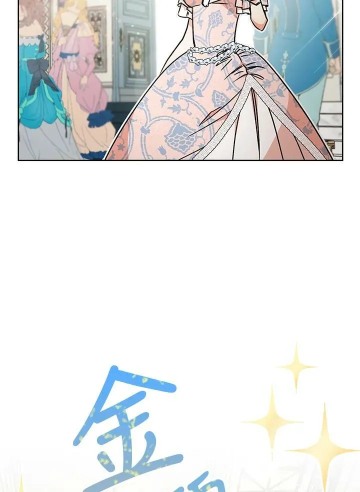 第5话 第107页