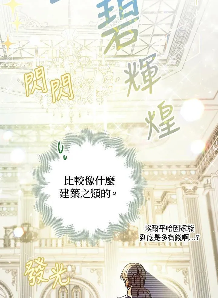 第5话 第108页