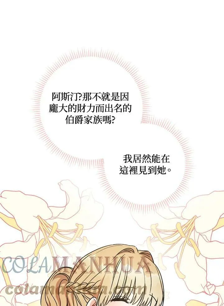 第5话 第113页