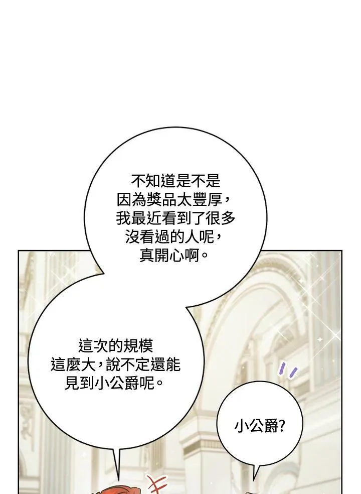 第5话 第115页