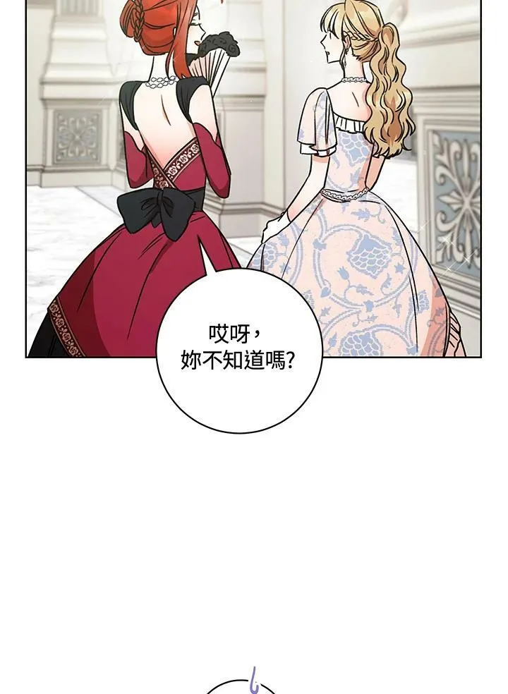 第5话 第116页