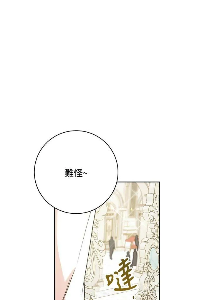 第5话 第118页