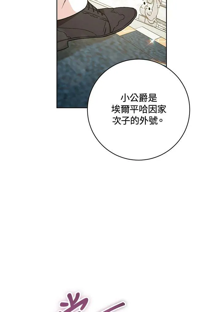 第5话 第119页
