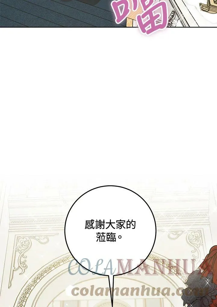 第5话 第121页