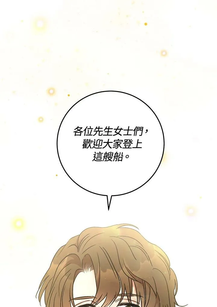 第5话 第123页