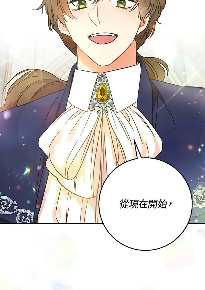 第5话 第124页