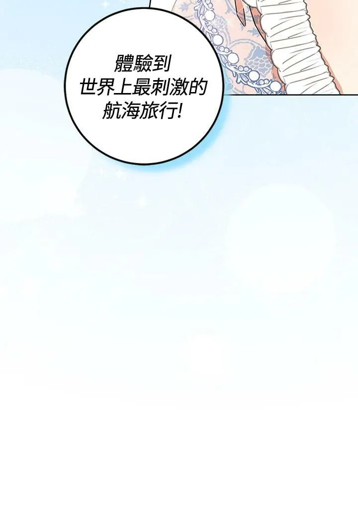 第5话 第127页