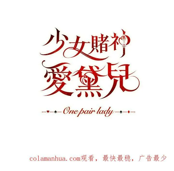 第5话 第128页