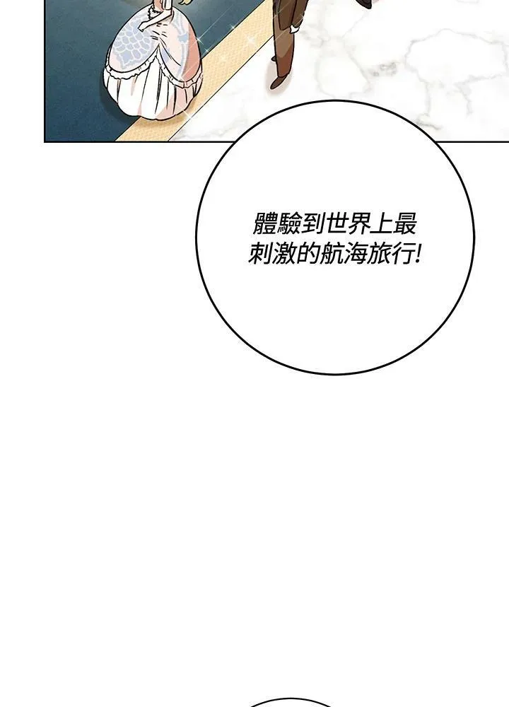 第6话 第4页