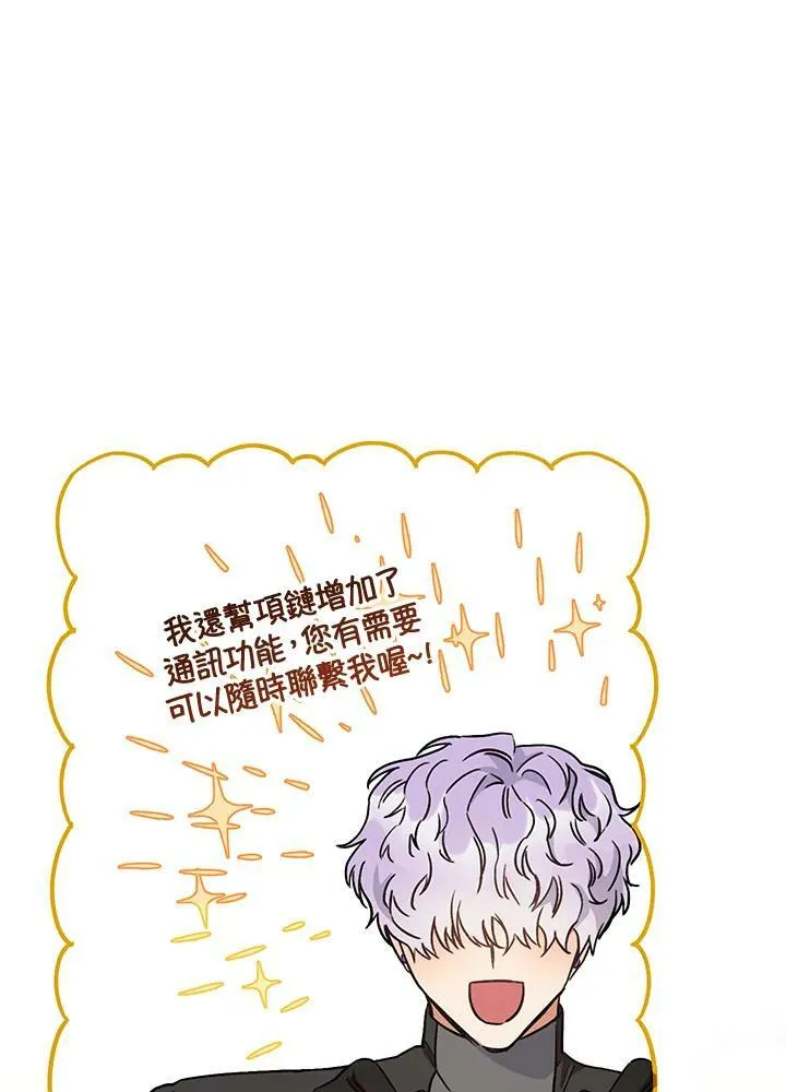 第6话 第10页