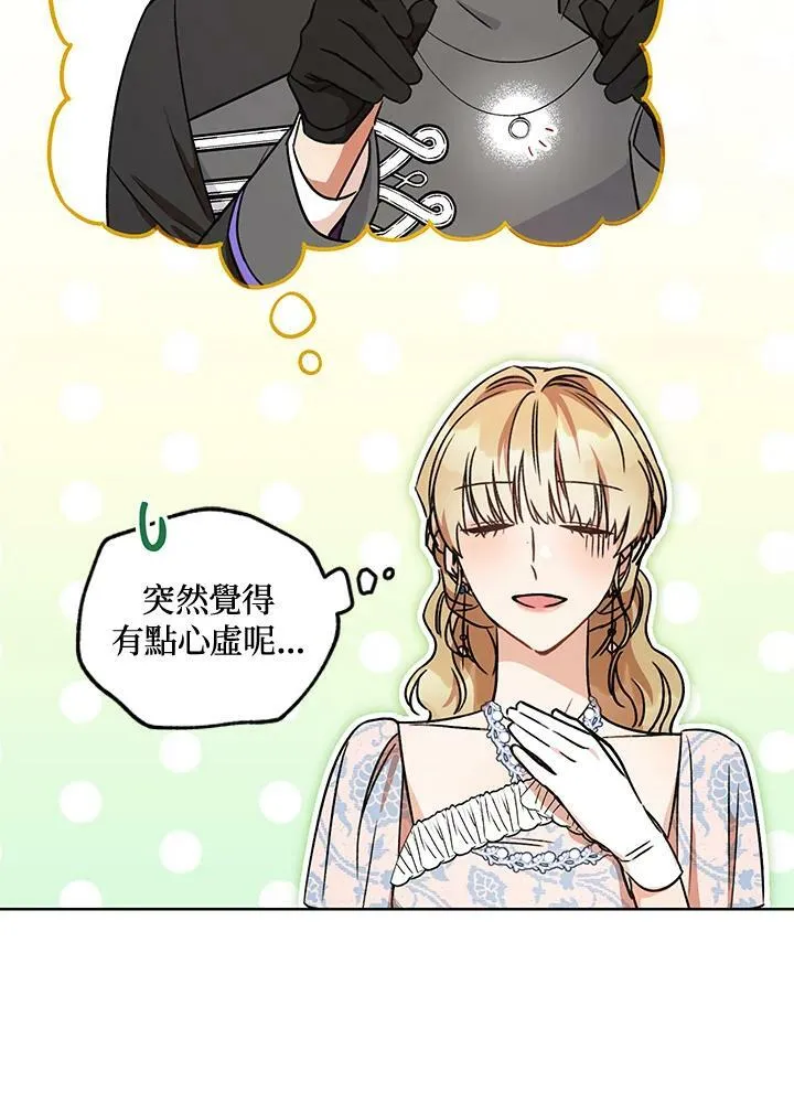 第6话 第11页