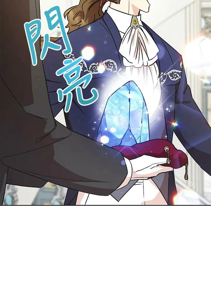 第6话 第16页