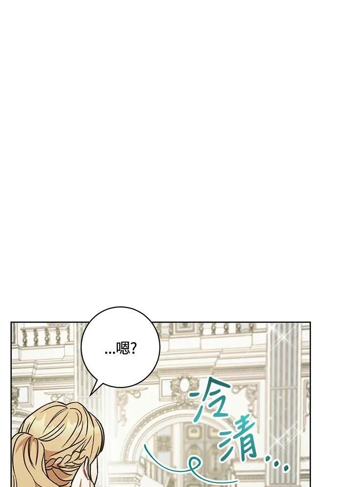 第6话 第20页