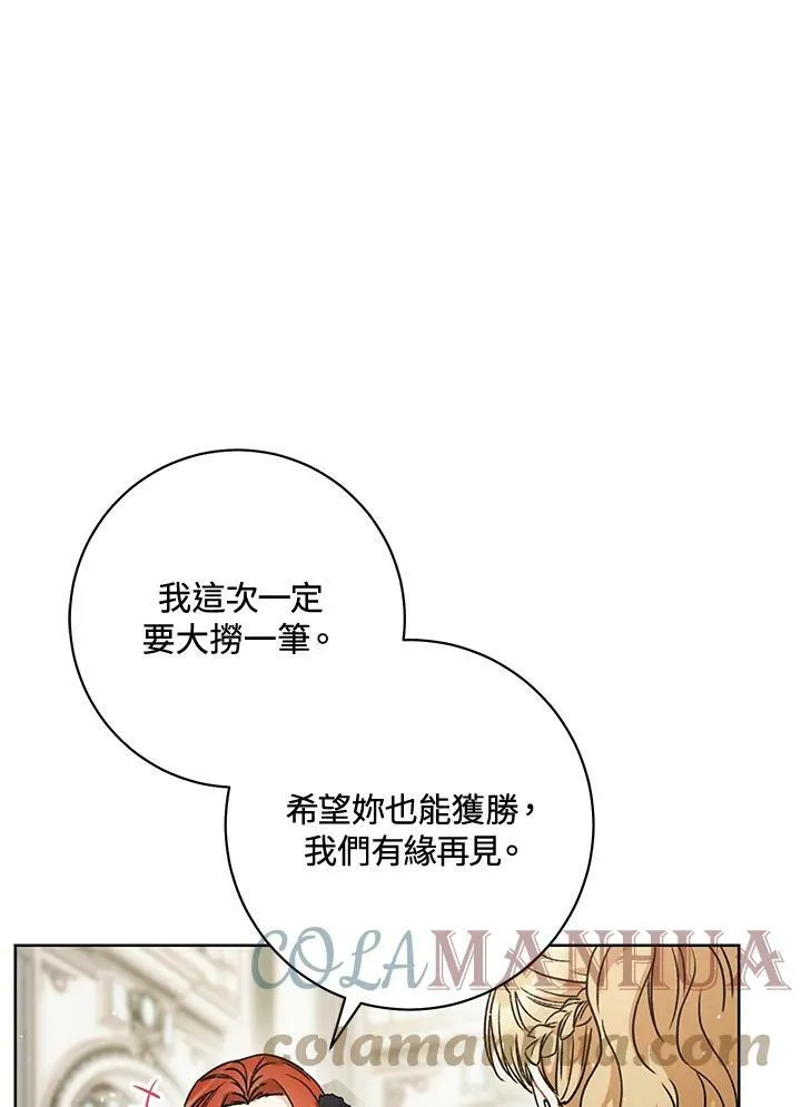 第6话 第25页