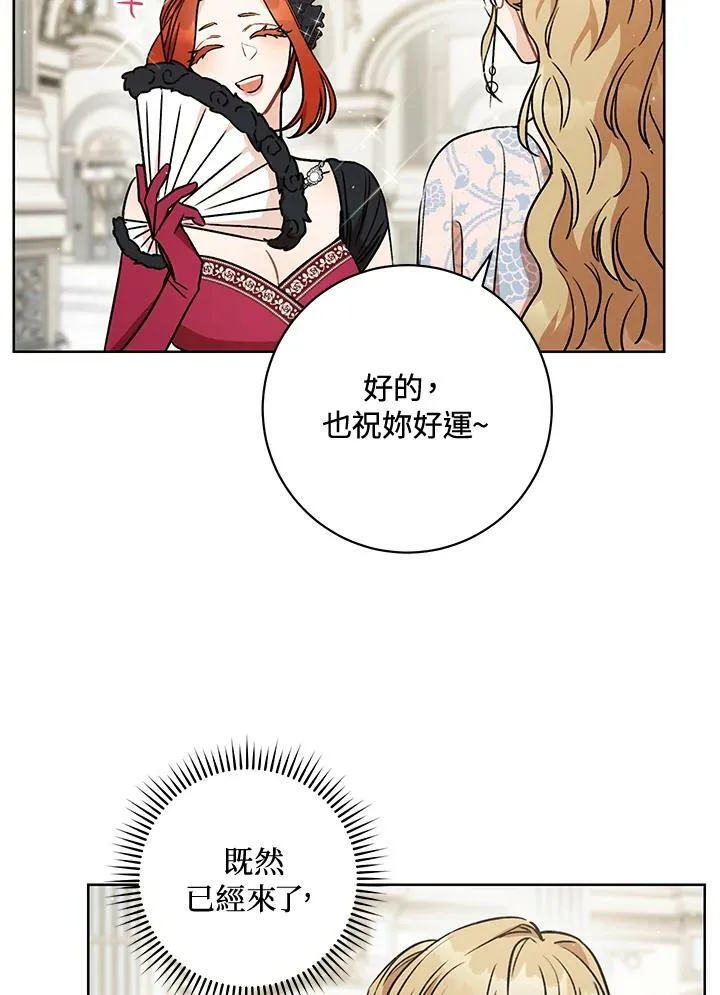第6话 第26页