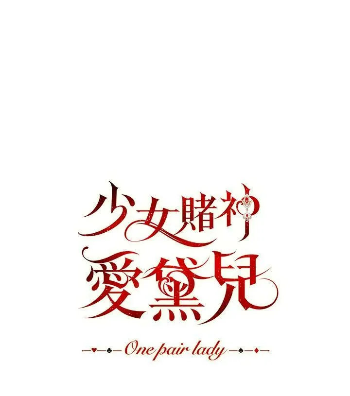 第6话 第30页
