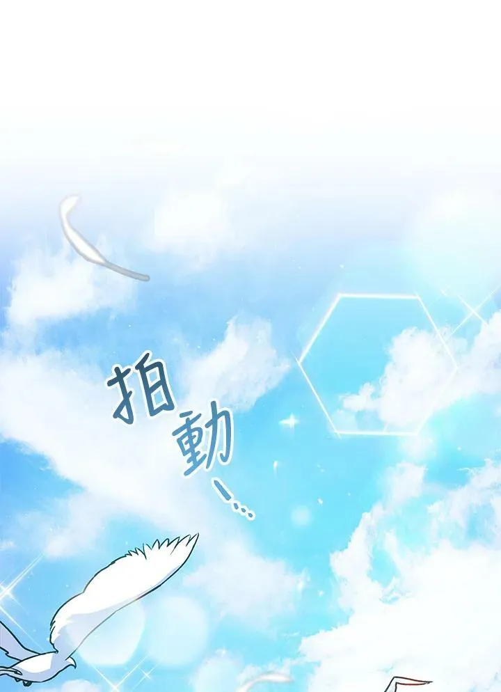 第6话 第32页