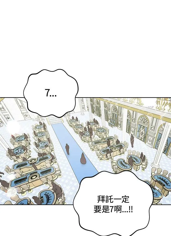 第6话 第34页