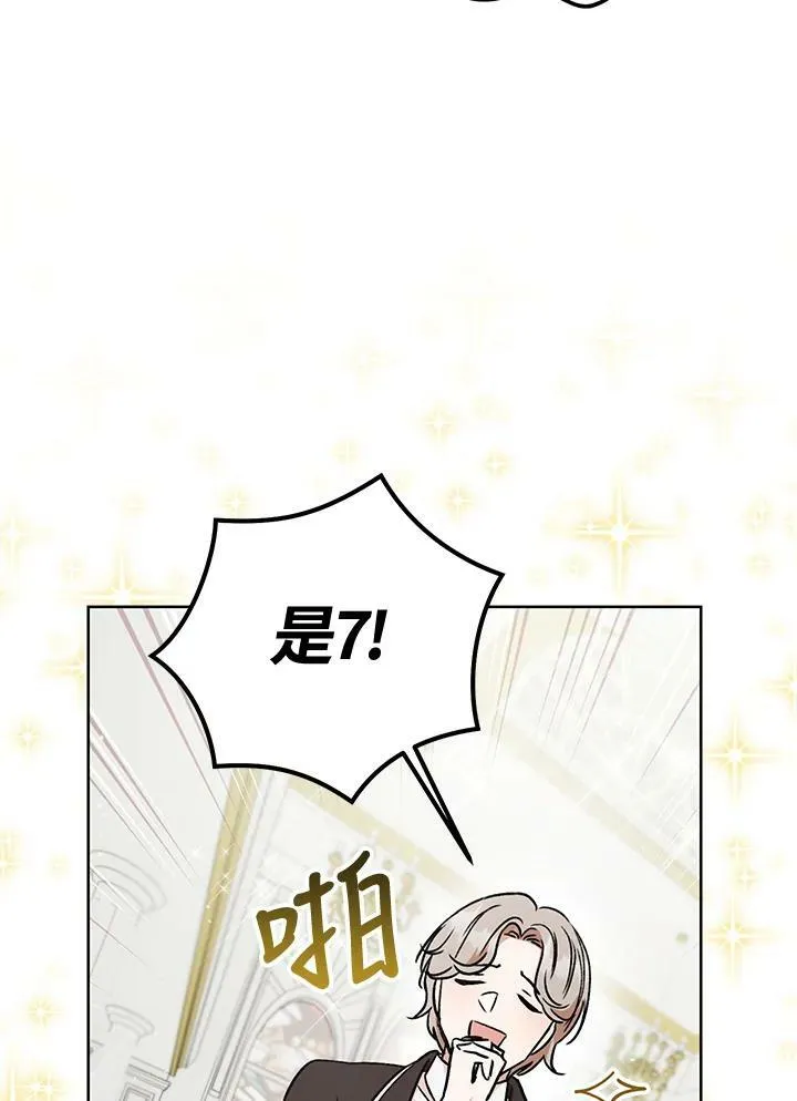 第6话 第35页
