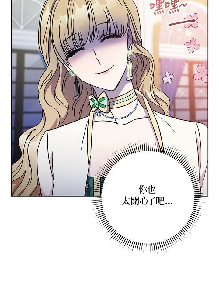 第6话 第39页