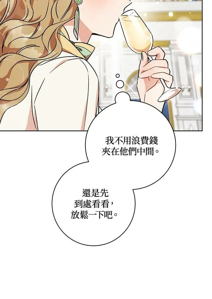 第6话 第48页