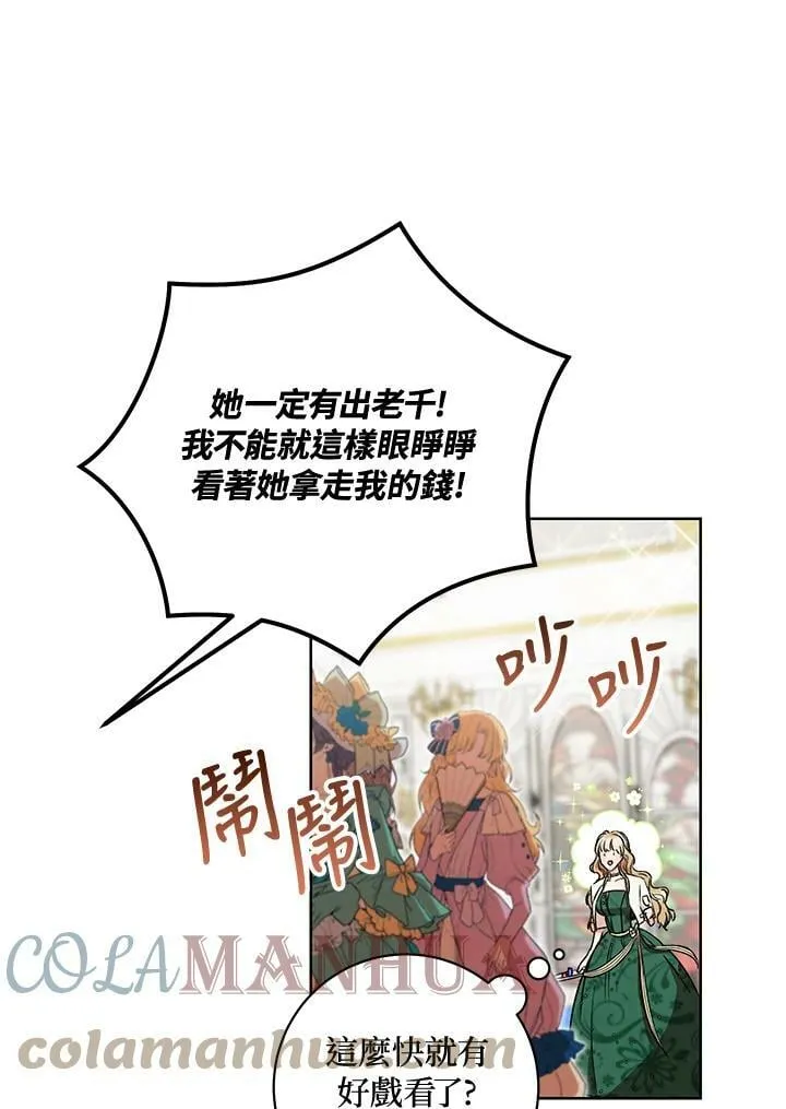 第6话 第49页