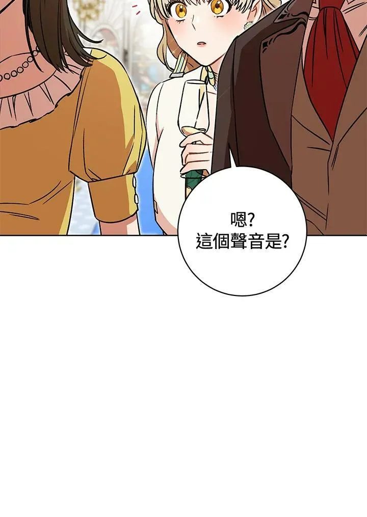 第6话 第51页