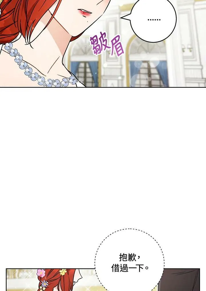 第6话 第59页