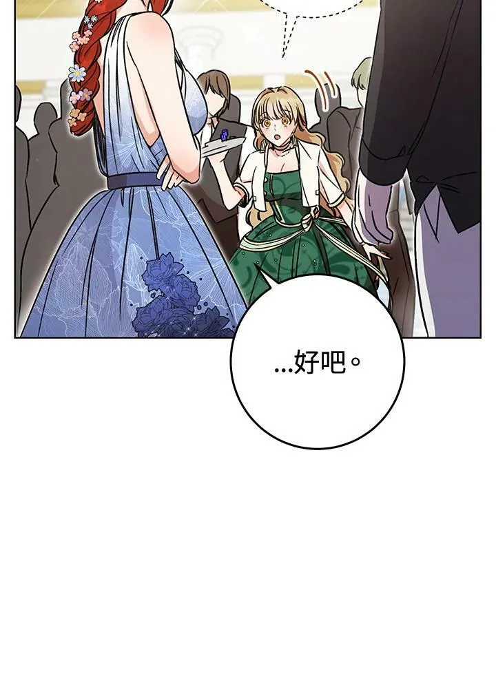 第6话 第60页