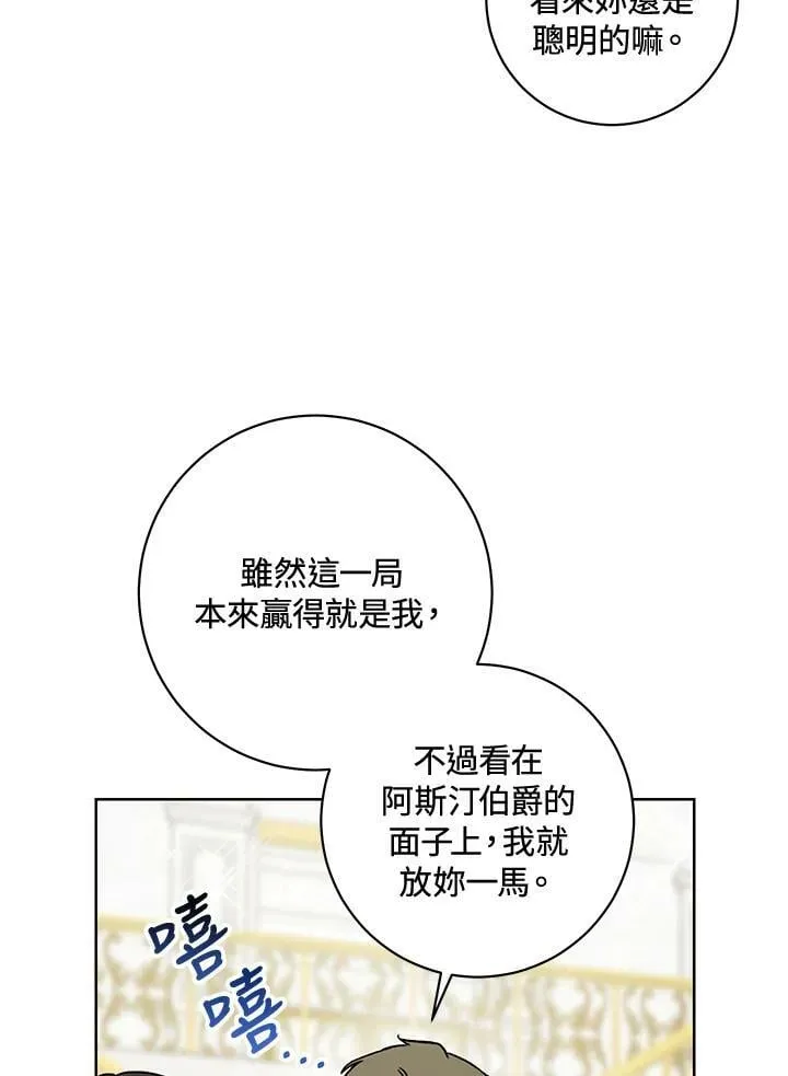 第6话 第62页
