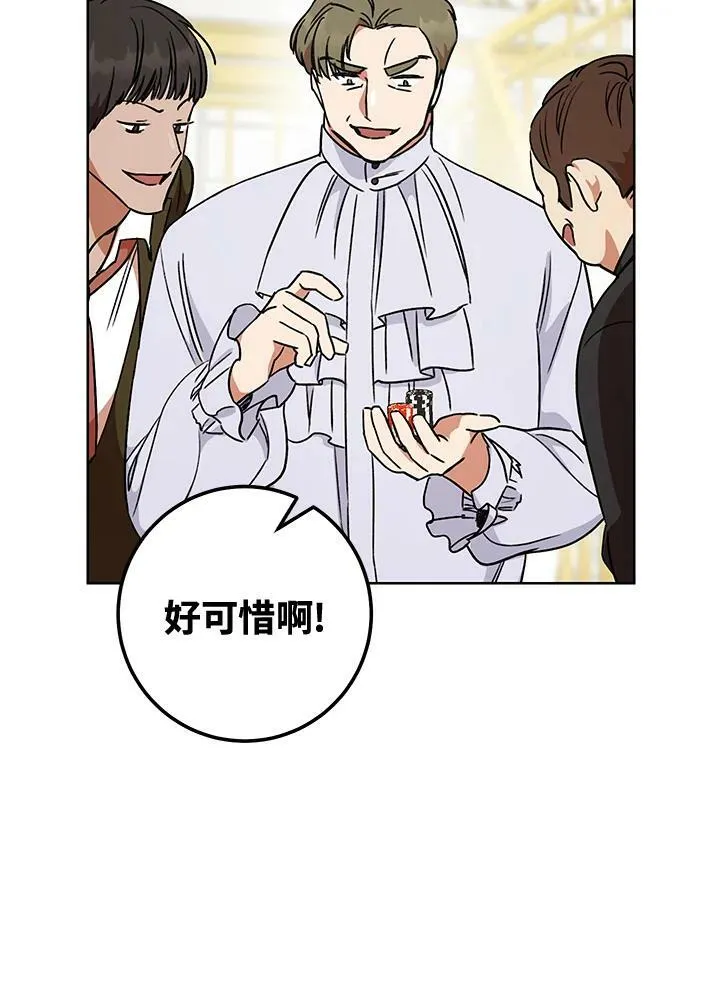 第6话 第63页