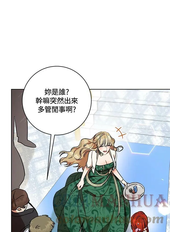第6话 第69页