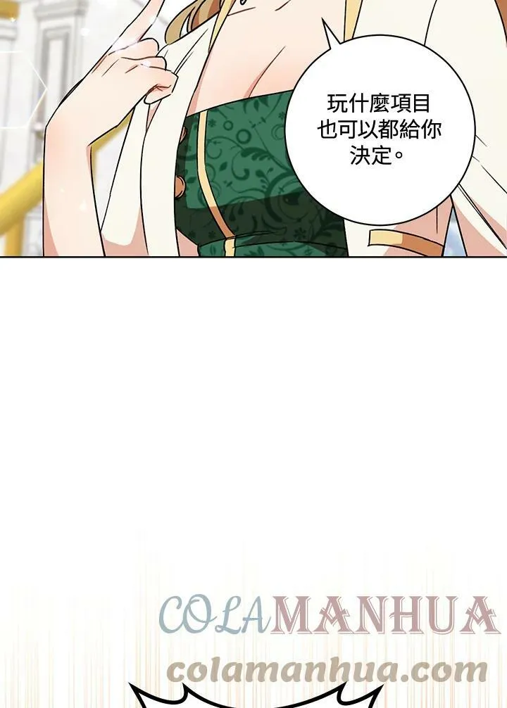 第6话 第77页
