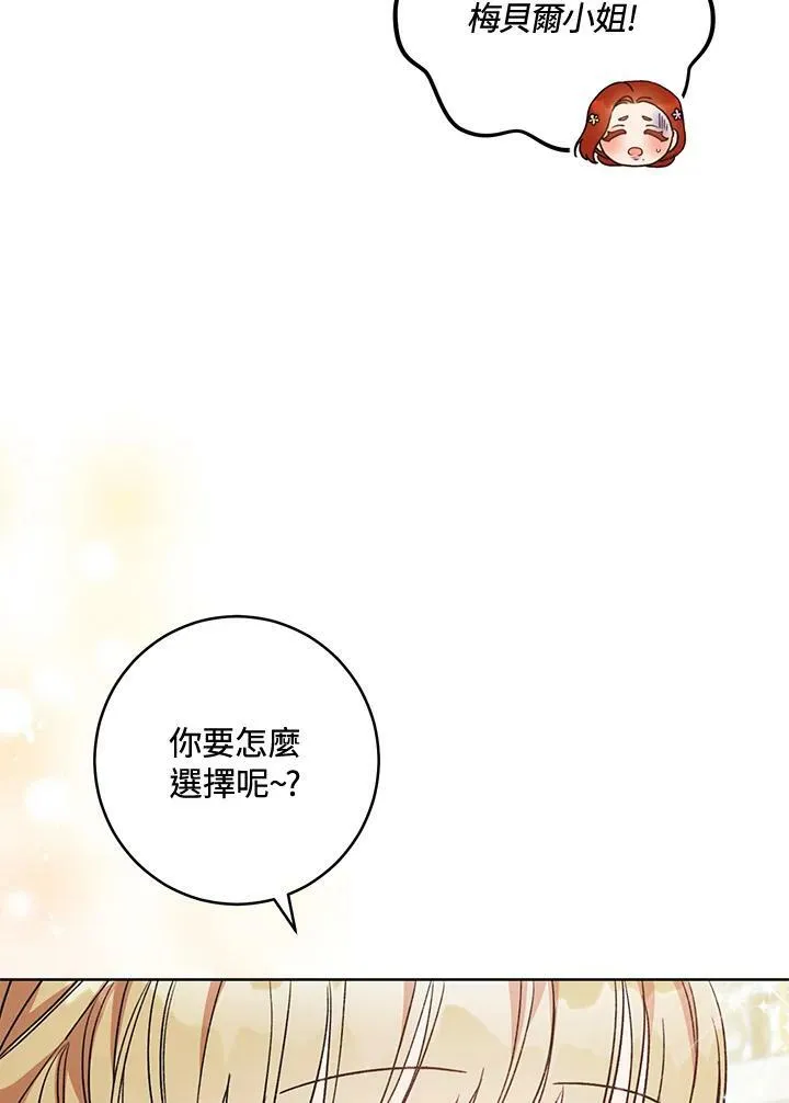 第6话 第80页